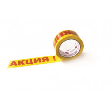 Yapışqan lent "ACTION" 48mm*66m*45 mikron sarı fonlu