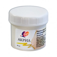 Müdaxilə edən akril boya, banka 40 ml qızıl