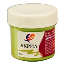 Akrilik mirvari boya limon, banka 40 ml