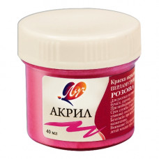 Akril boya sədəf çəhrayı, 40 ml banka