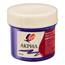 Akril boya bənövşəyi sədəf, banka 40 ml