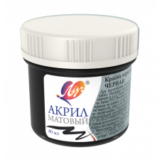 Akril boya tutqun qara, 40 ml