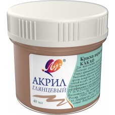 Akrilik pastel boya 40 ml Kakao