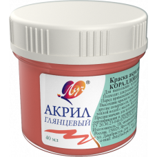 Akrilik pastel boya 40 ml Mərcan