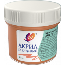 Akrilik pastel boya 40 ml Somon