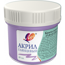 Akrilik pastel boya 40 ml Lavanda